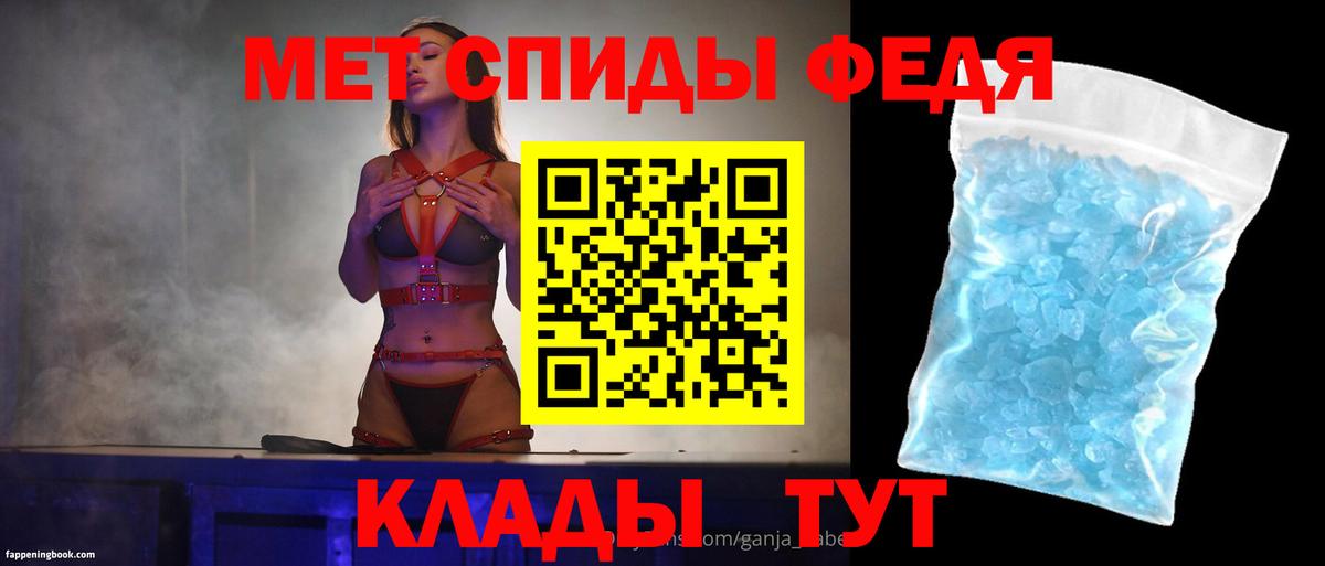 Амфетамин  Вход с VPN  АМФЕТАМИН  Шелехов  АМФЕТАМИН Premium 