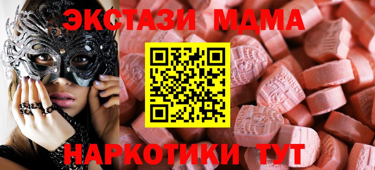 ЭКСТАЗИ Philipp Plein  Вход с VPN  Шелехов  наркошоп  ЭКСТАЗИ VHQ 