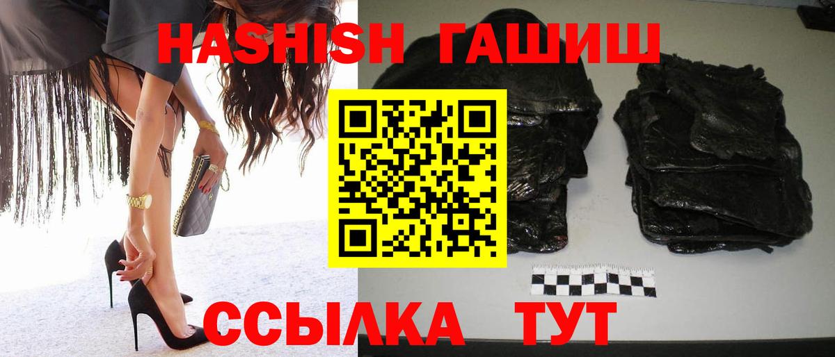 ГАШ Cannabis Шелехов