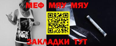 стафф Ливны