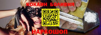 МДМА Лесосибирск