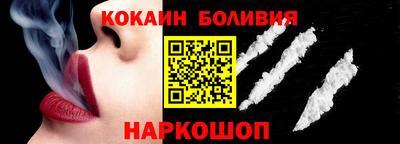 PSILOCYBIN Ликино-Дулёво