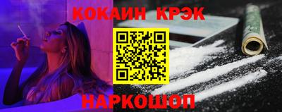 стафф Ливны
