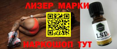 МДМА Лесосибирск