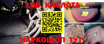 МДМА Лесосибирск