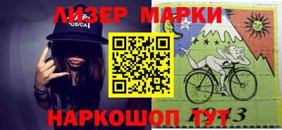 стафф Ливны