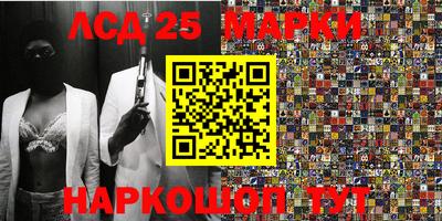 стафф Ливны