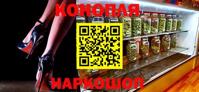 стафф Ливны