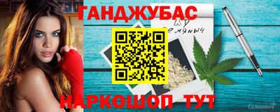 стафф Ливны