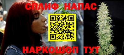 стафф Ливны