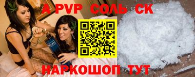 МДМА Лесосибирск