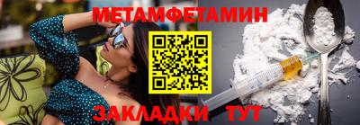 стафф Ливны