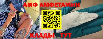 стафф Ливны