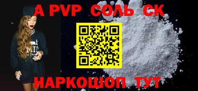 стафф Ливны