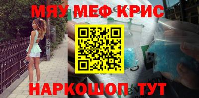стафф Ливны