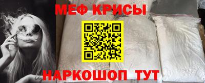 стафф Ливны