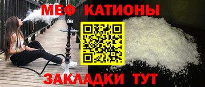 стафф Ливны
