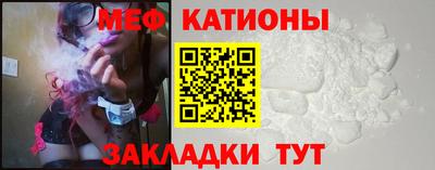 стафф Ливны